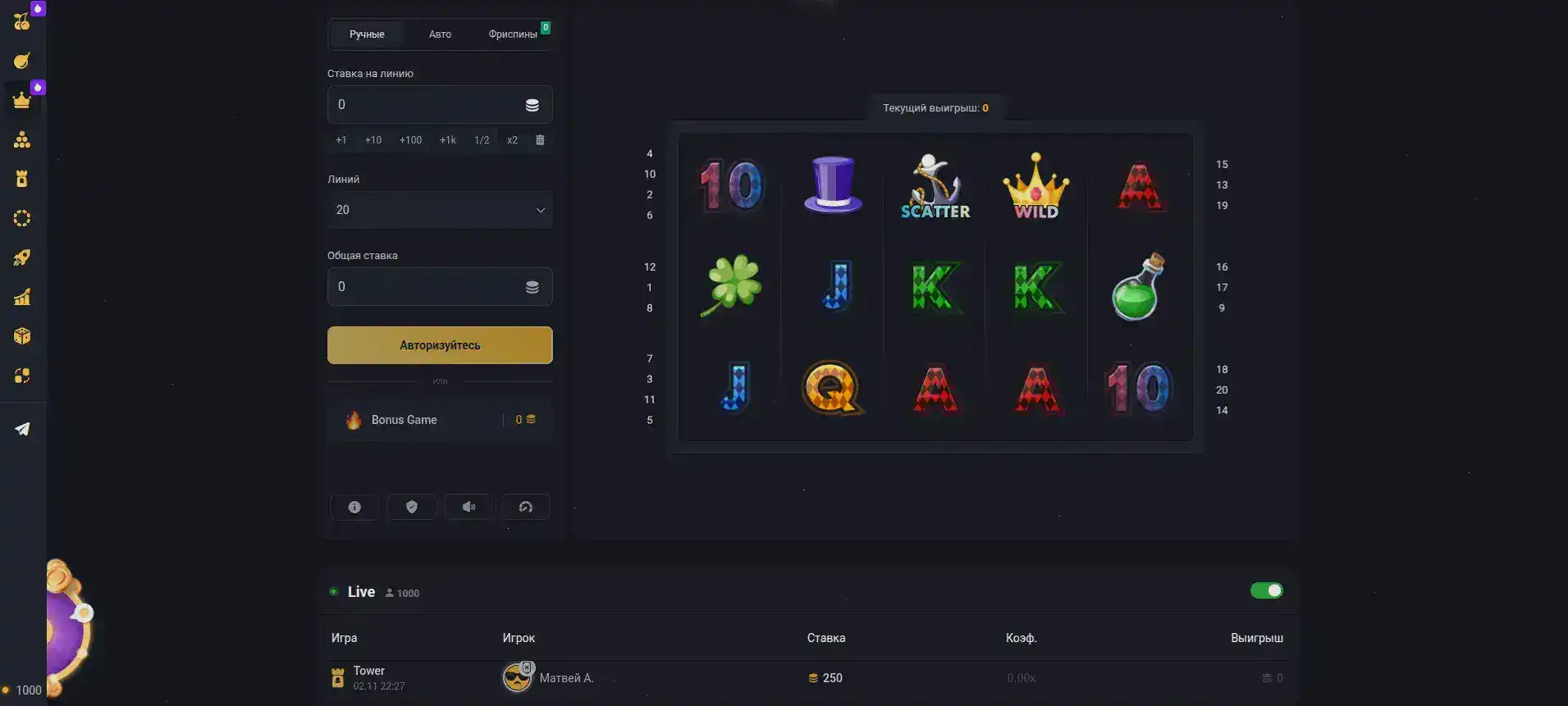 Процесс регистрации в Fair Spin казино